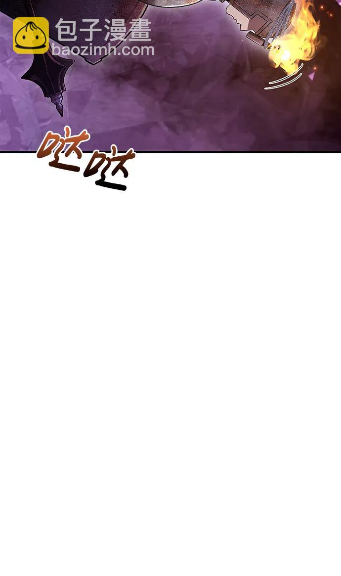 [第47话] 诱饵147