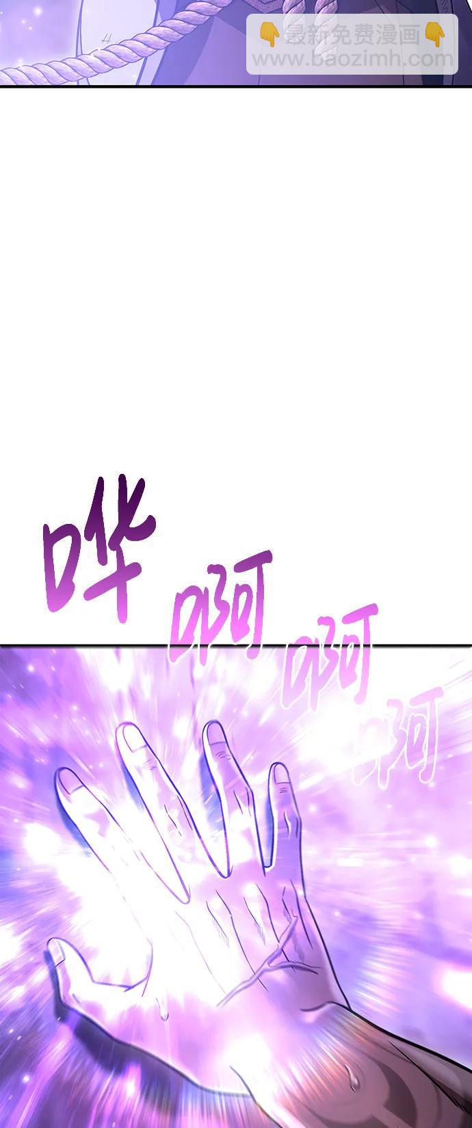 [第47话] 诱饵155