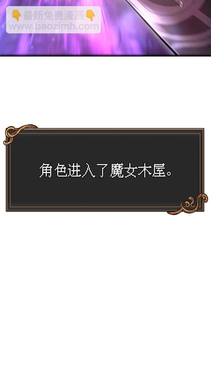[第47话] 诱饵156