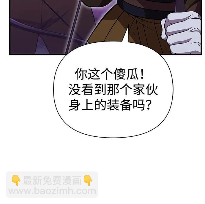 [第47话] 诱饵17