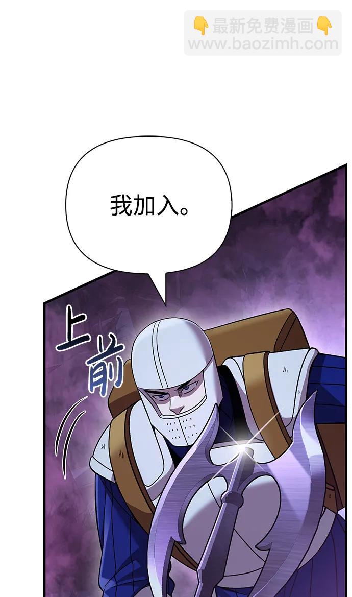 [第47话] 诱饵25