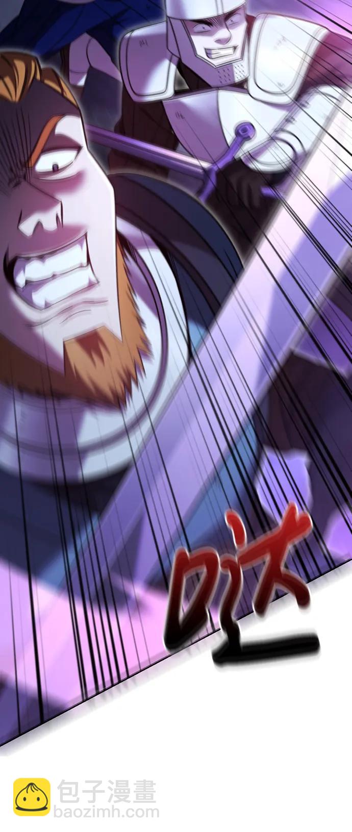 [第47话] 诱饵40