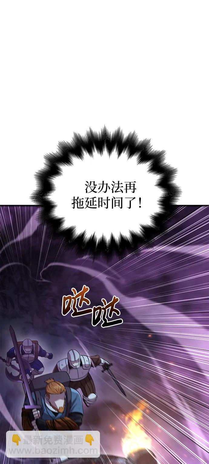[第47话] 诱饵41