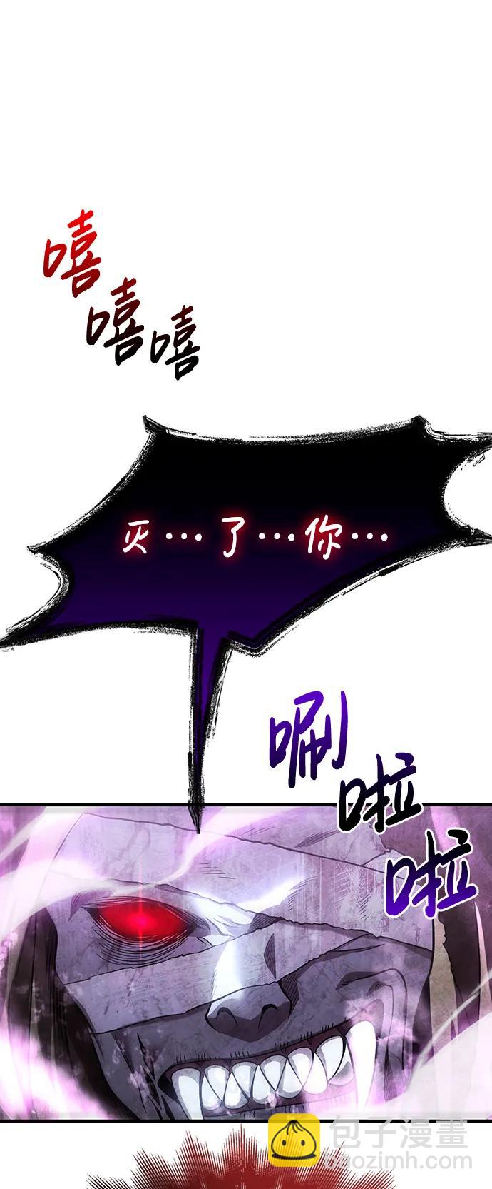 [第47话] 诱饵43