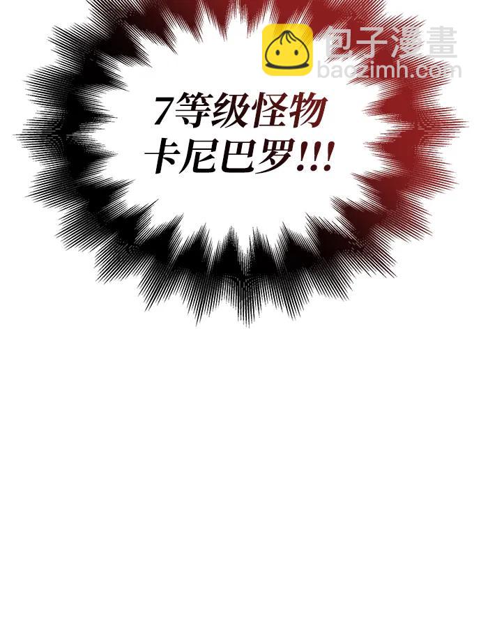 [第47话] 诱饵44