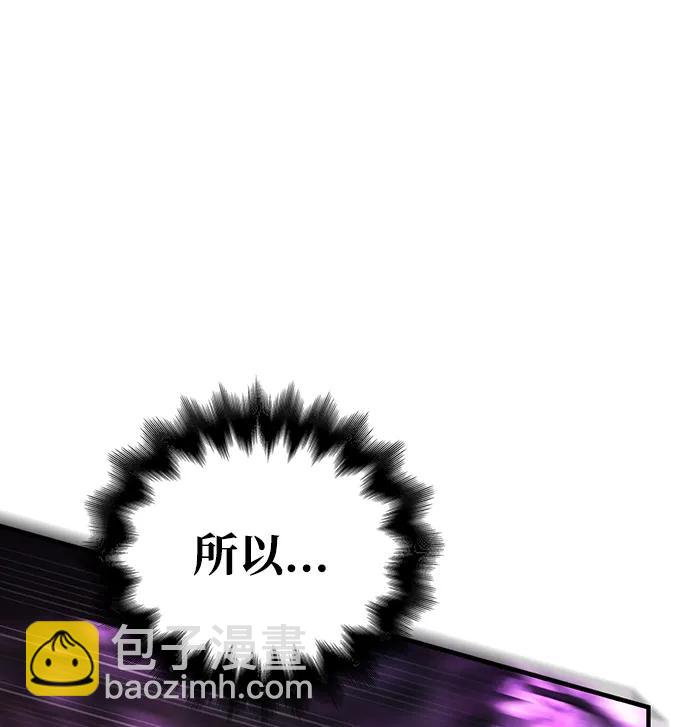 [第47话] 诱饵54