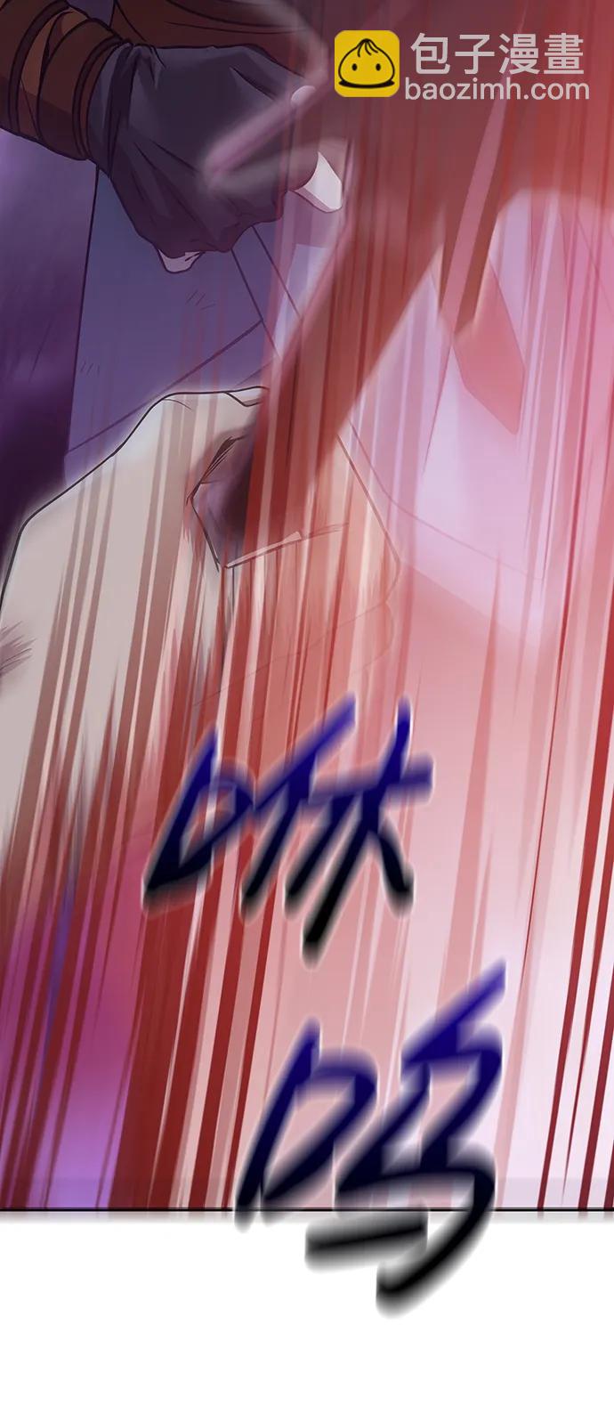 [第47话] 诱饵57