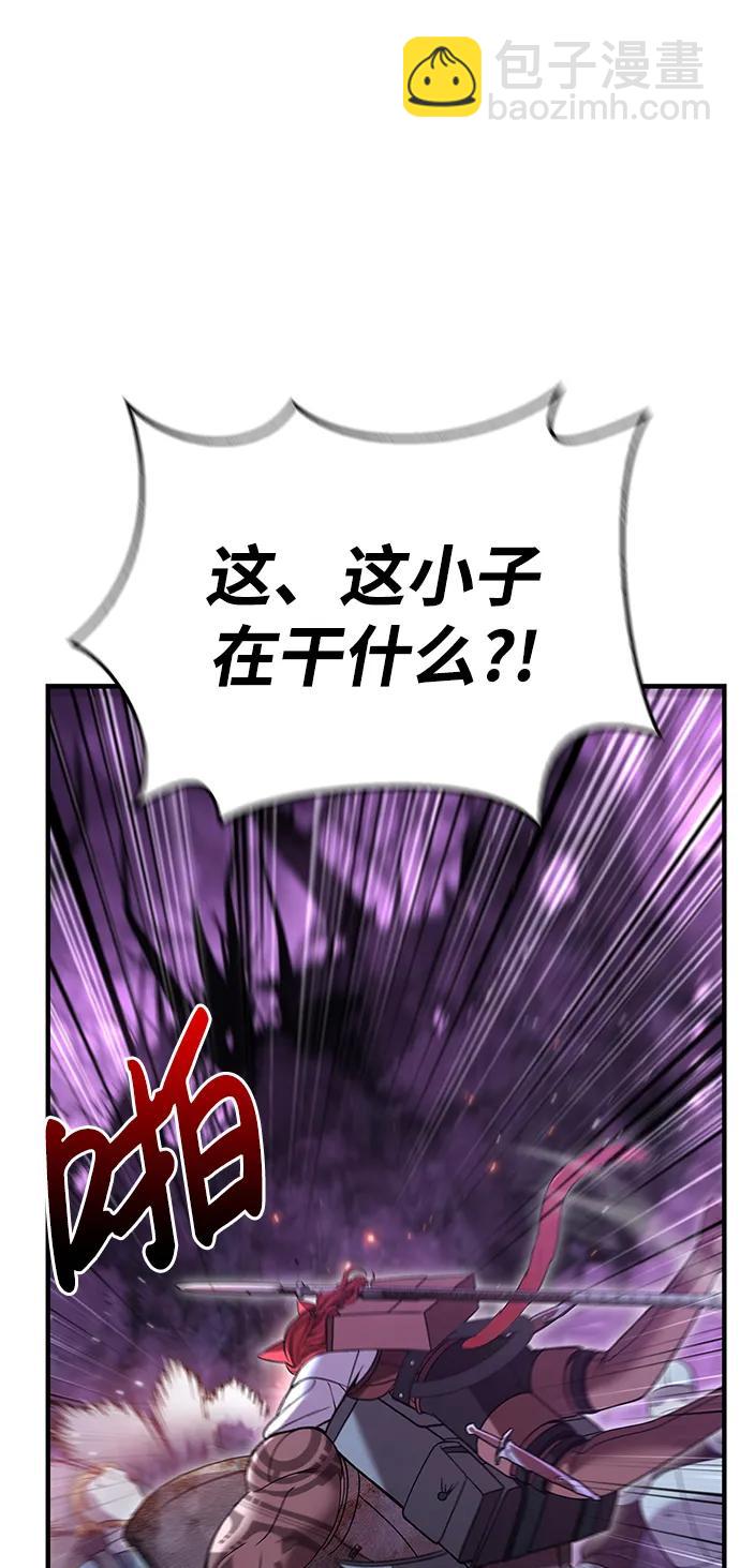 [第47话] 诱饵60