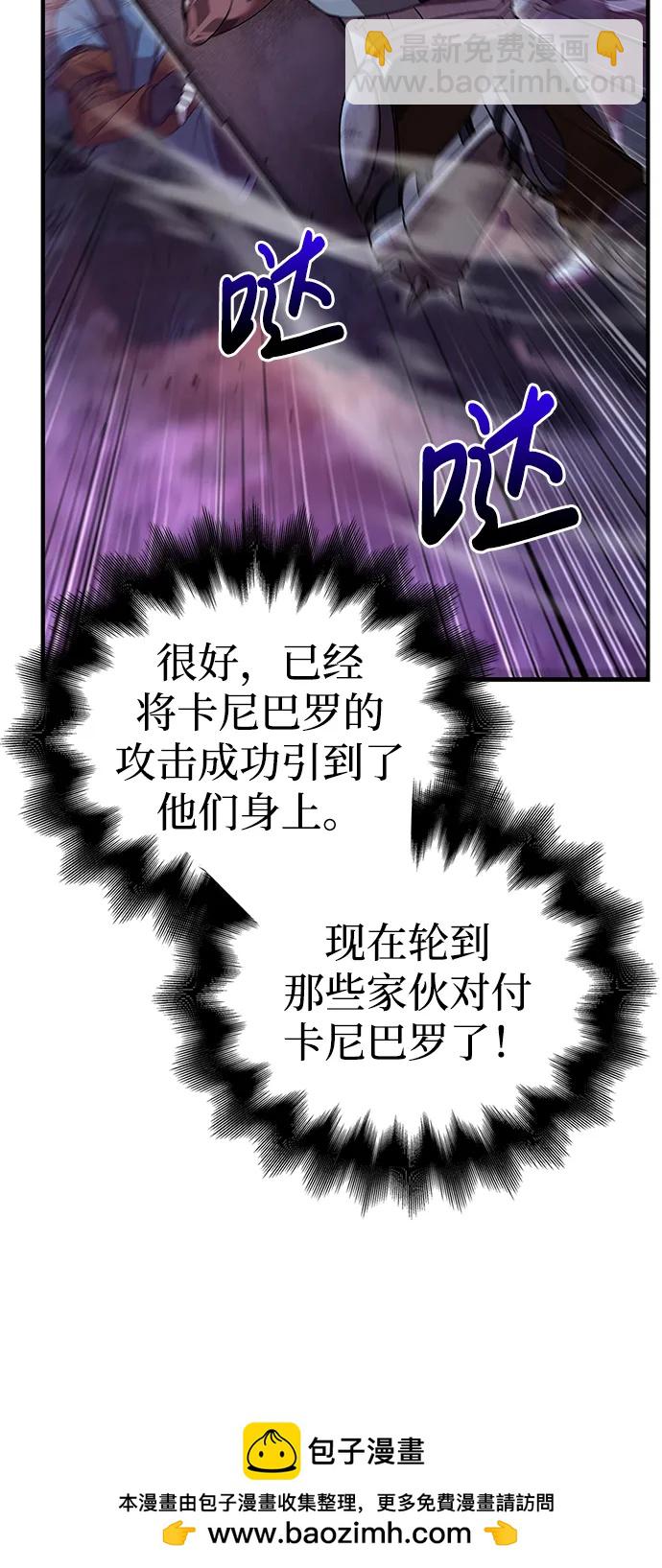 [第47话] 诱饵61