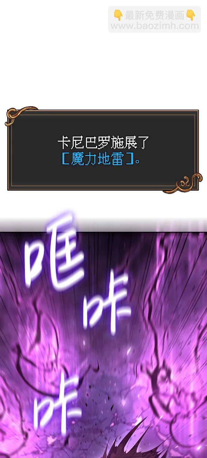[第47话] 诱饵62
