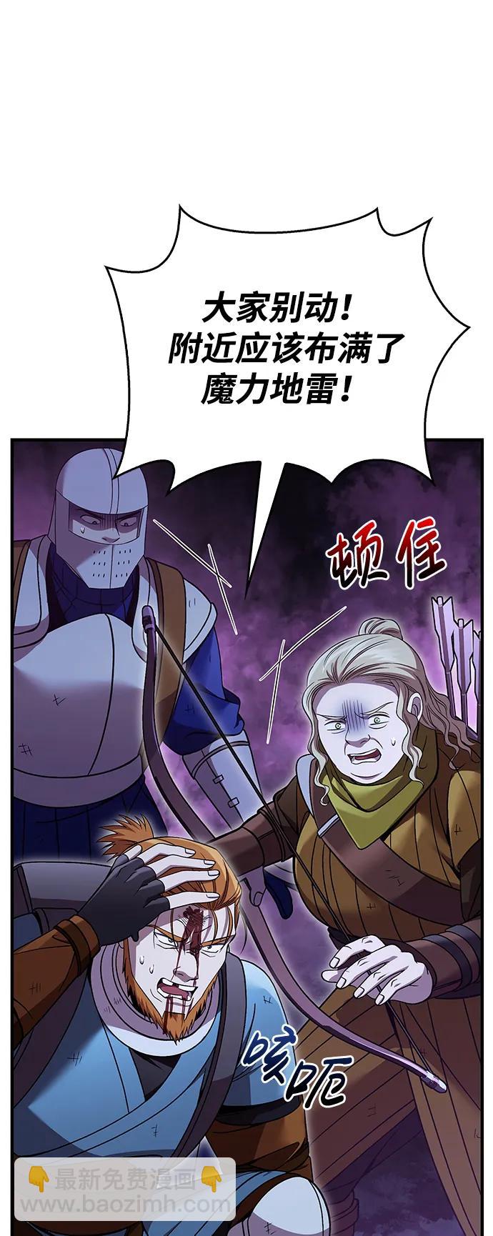 [第47话] 诱饵64