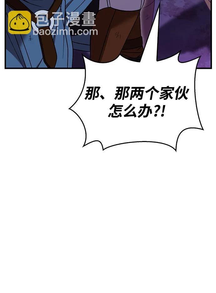 [第47话] 诱饵65