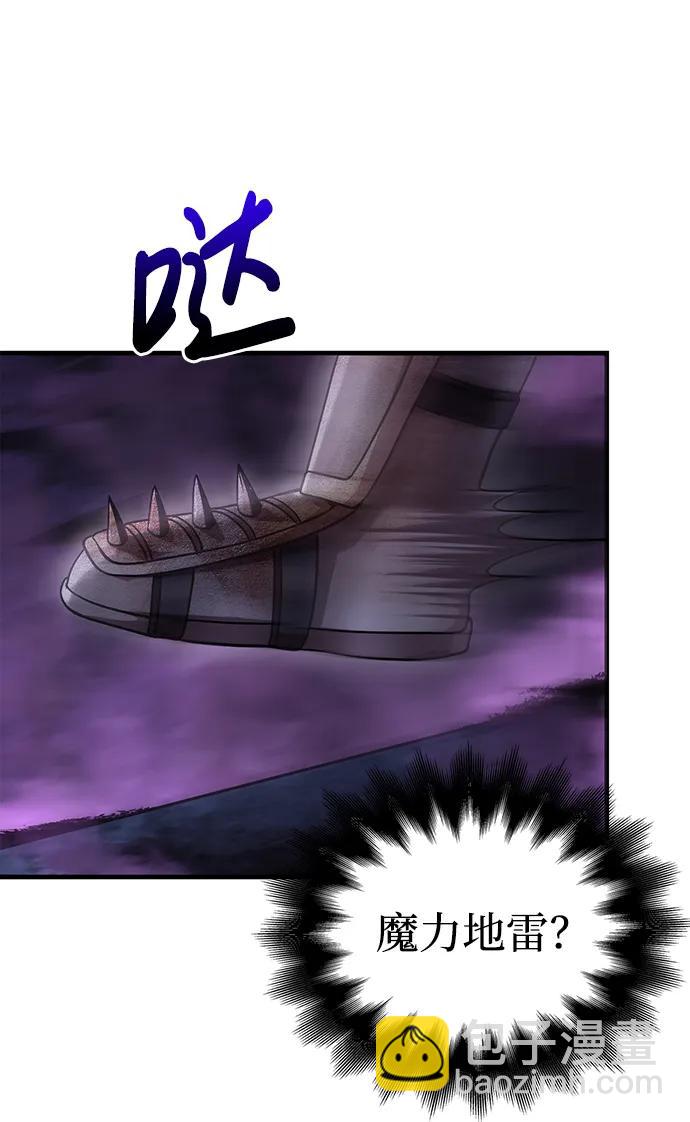 [第47话] 诱饵68