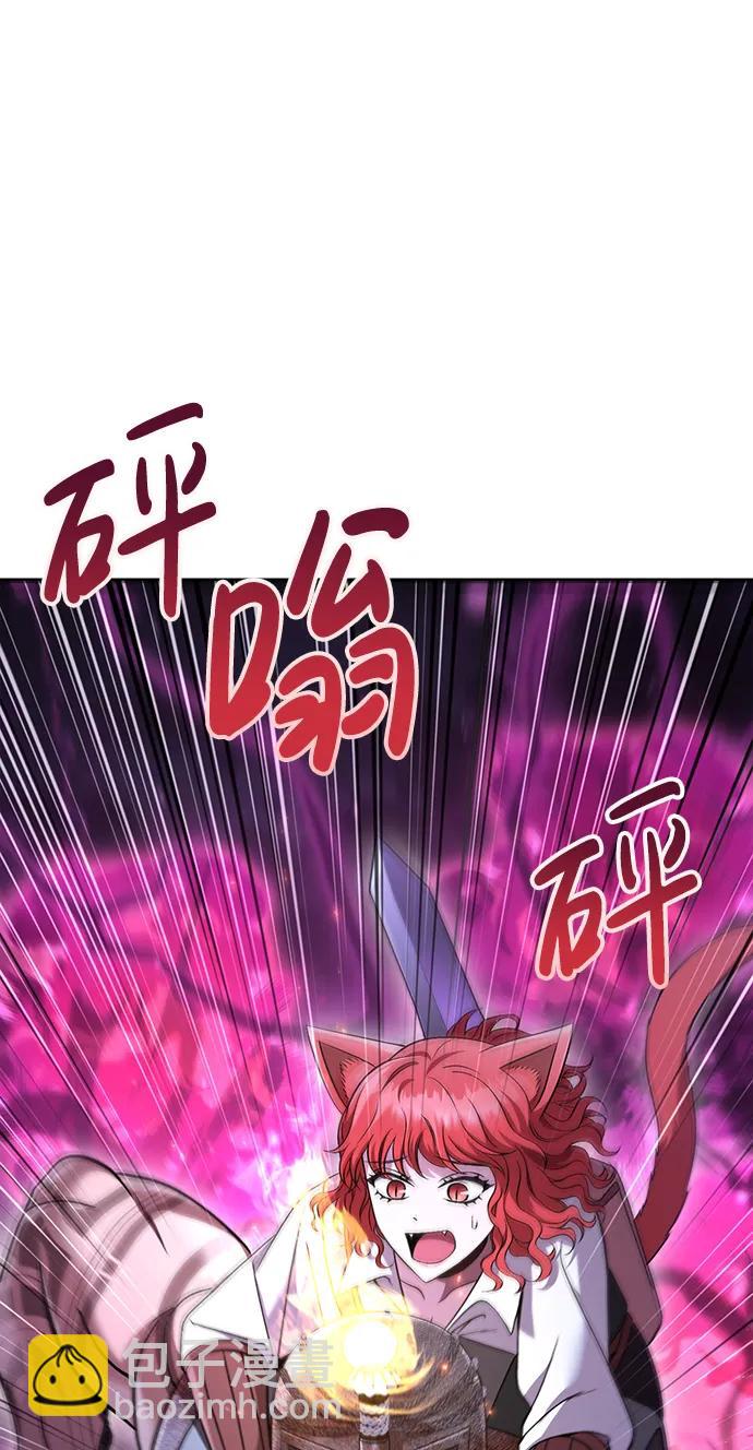 [第47话] 诱饵70