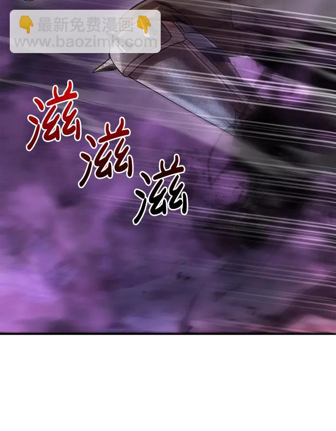 [第47话] 诱饵73