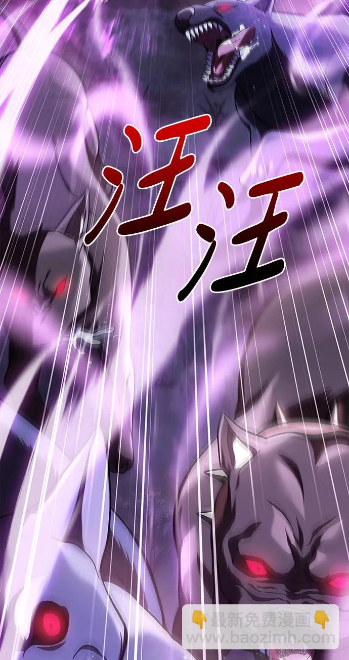[第47话] 诱饵76