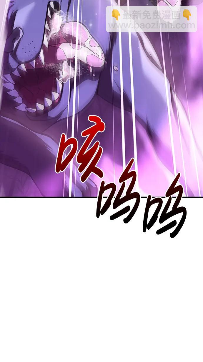 [第47话] 诱饵77