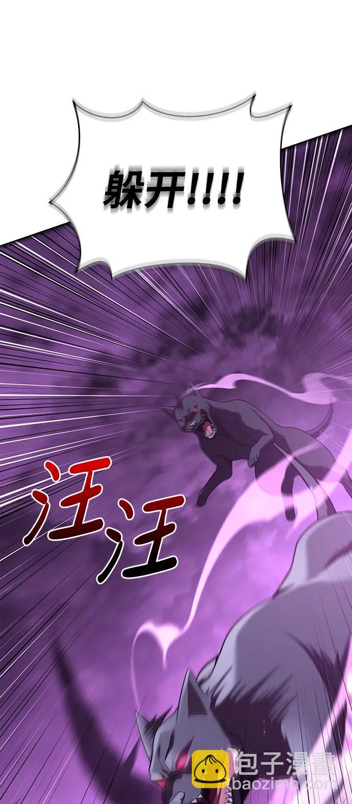 [第47话] 诱饵78