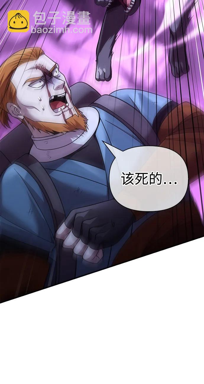 [第47话] 诱饵79