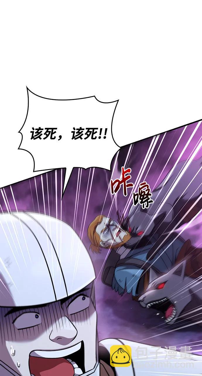 [第47话] 诱饵80