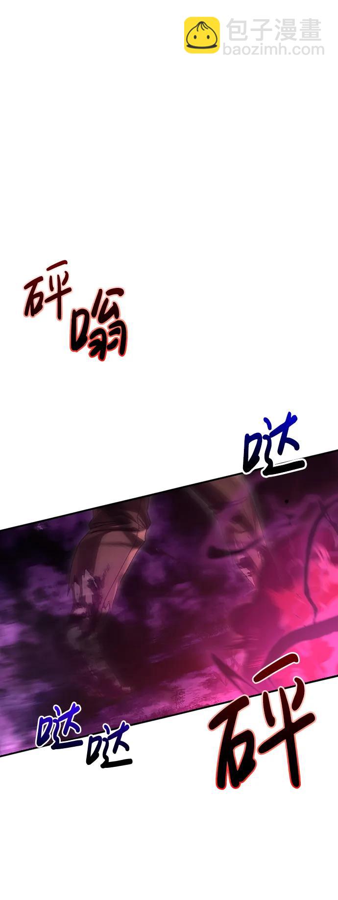 [第47话] 诱饵83