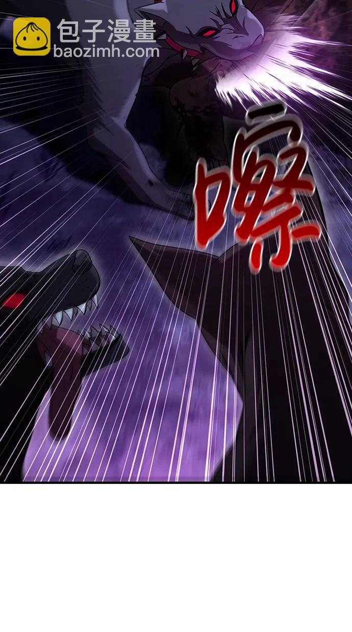 [第47话] 诱饵86