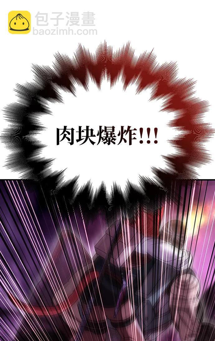 [第47话] 诱饵87