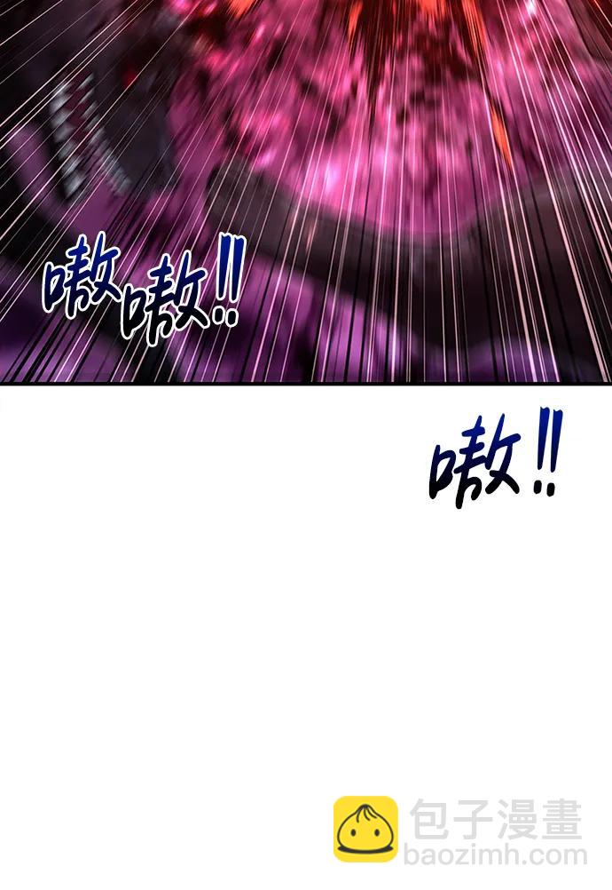 [第47话] 诱饵89