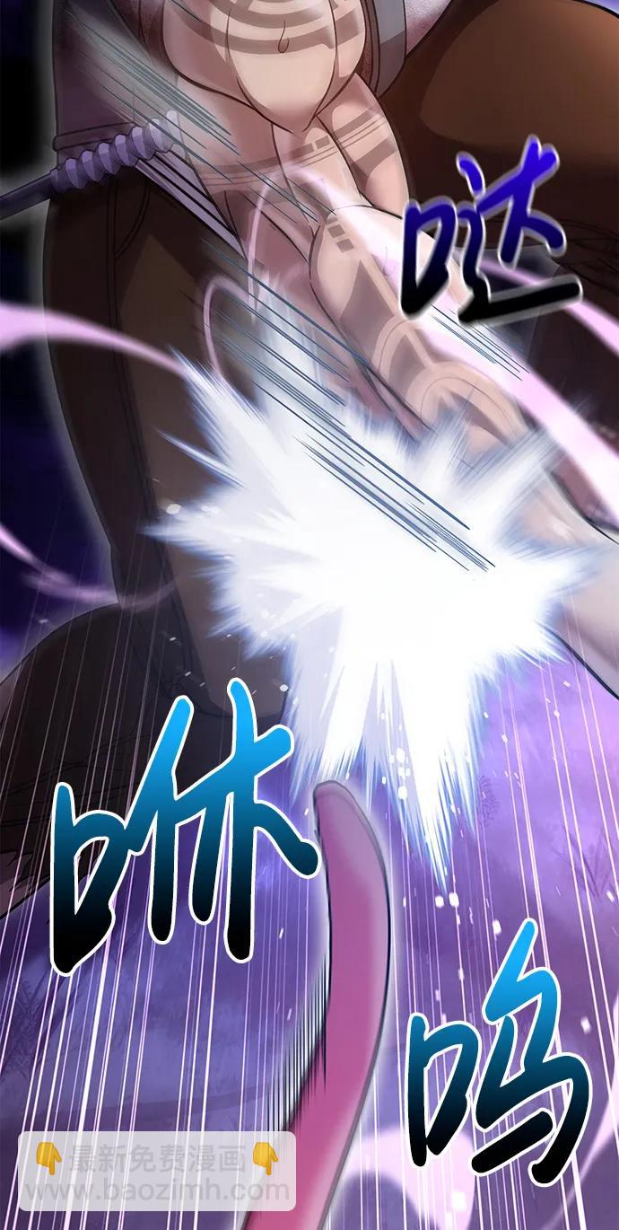 [第47话] 诱饵97