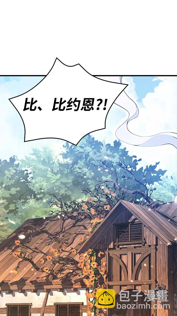 [第48话] 界限104
