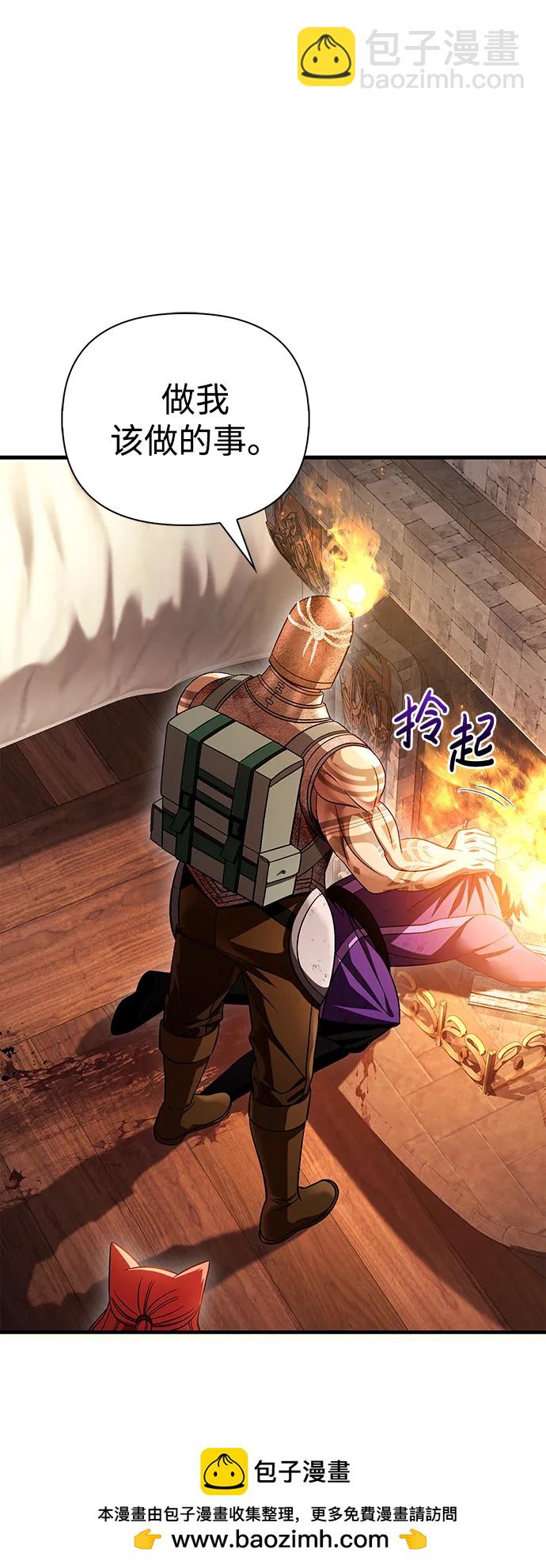 [第48话] 界限107