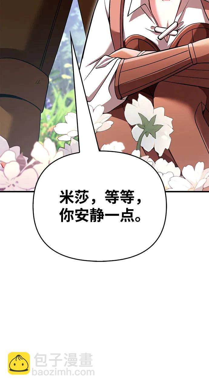 [第48话] 界限11