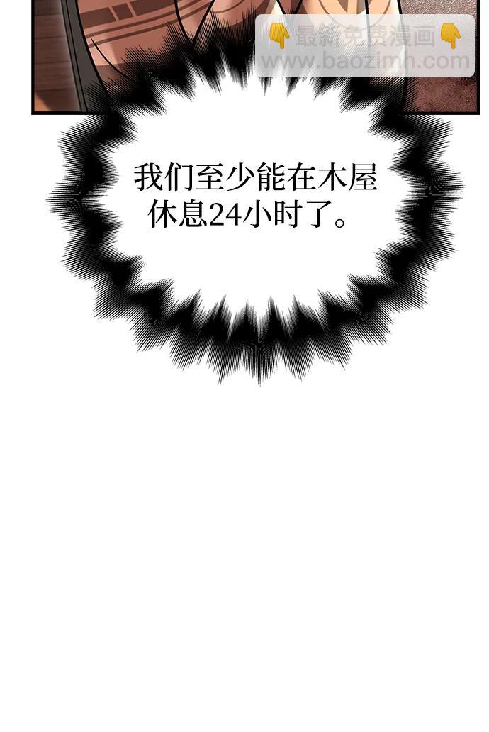 [第48话] 界限113