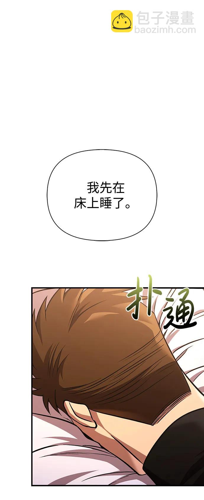 [第48话] 界限115