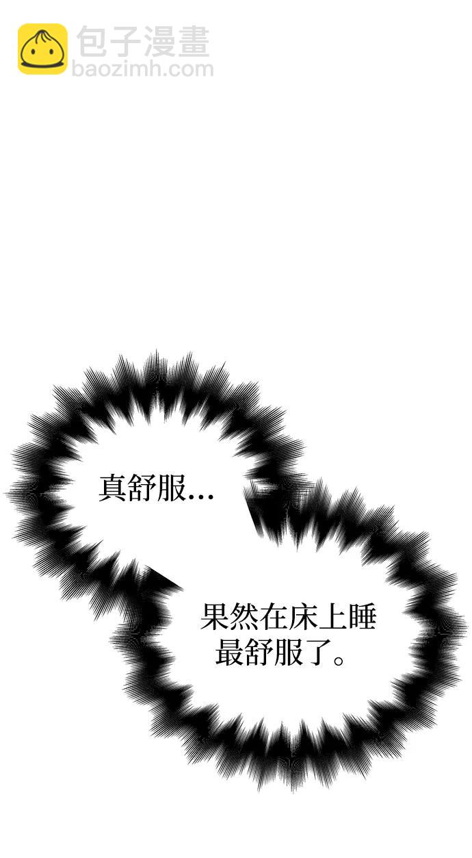 [第48话] 界限116