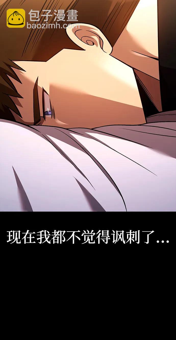 [第48话] 界限119