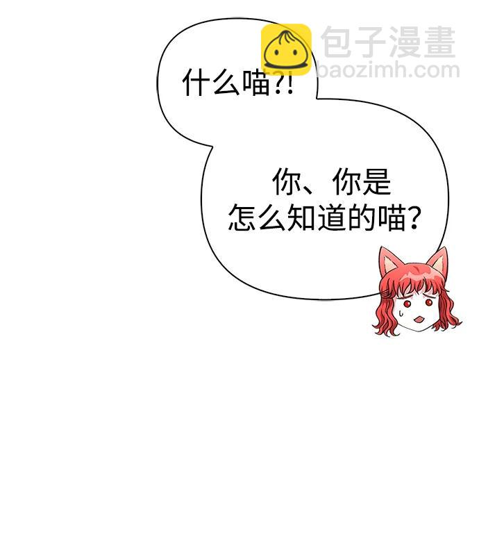 [第48话] 界限13
