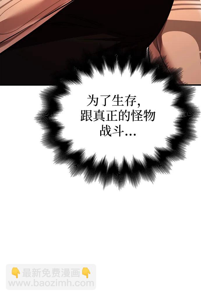 [第48话] 界限137