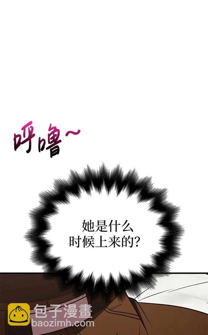 [第48话] 界限140