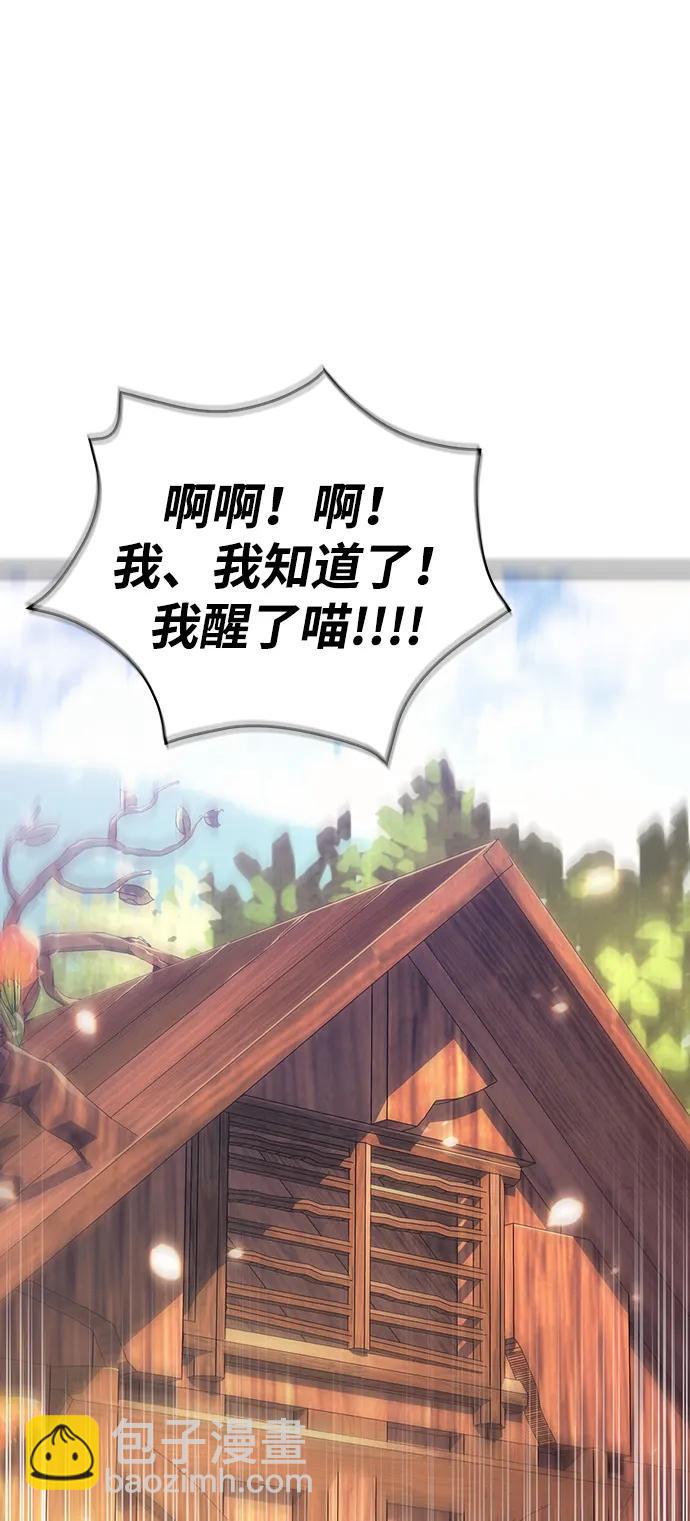 [第48话] 界限144