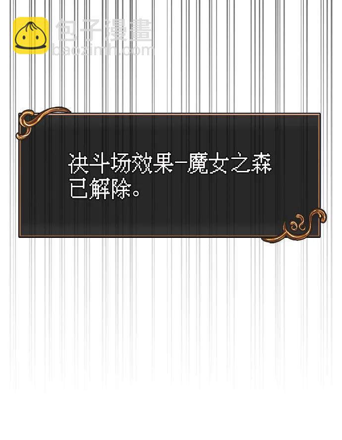 [第48话] 界限152
