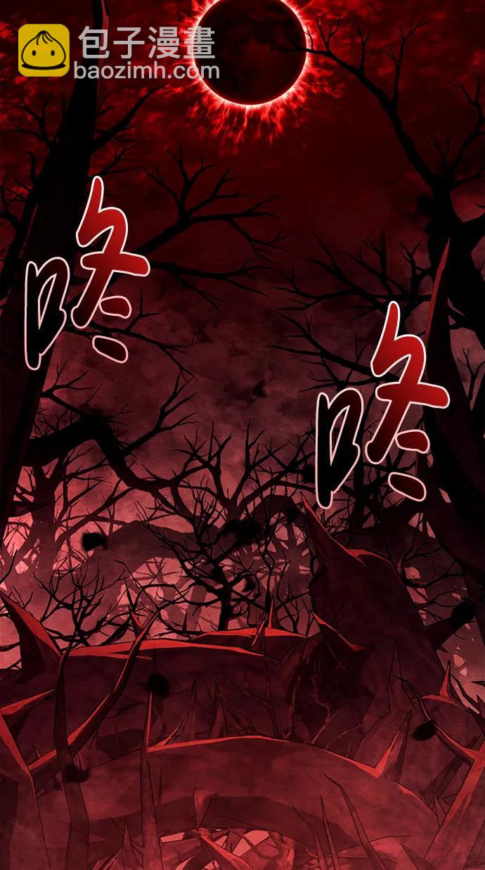 [第48话] 界限158