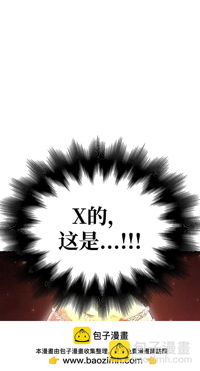 [第48话] 界限161