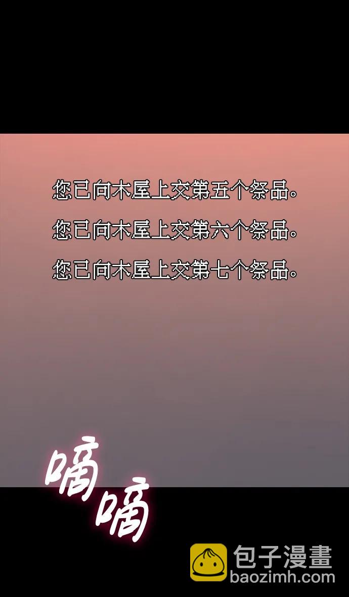 [第48话] 界限164