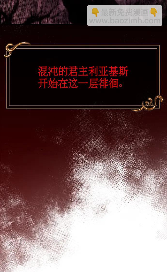 [第48话] 界限168