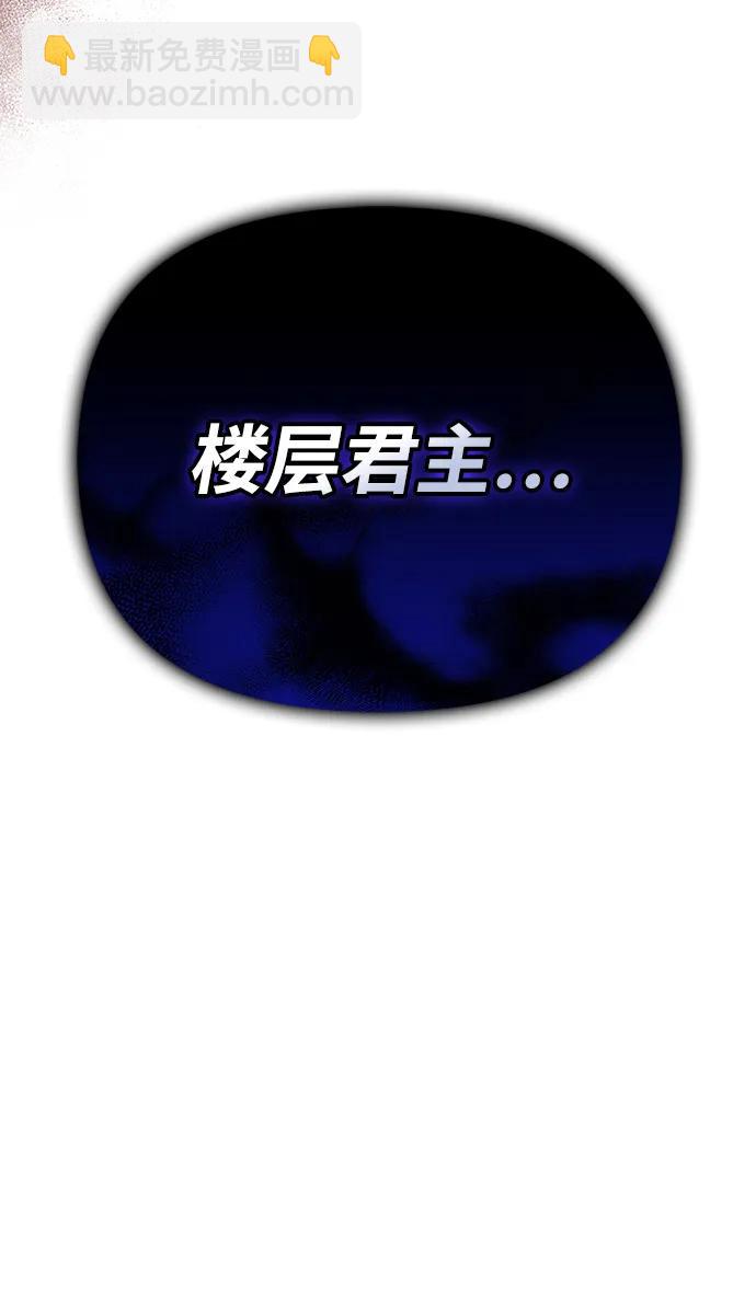 [第48话] 界限169