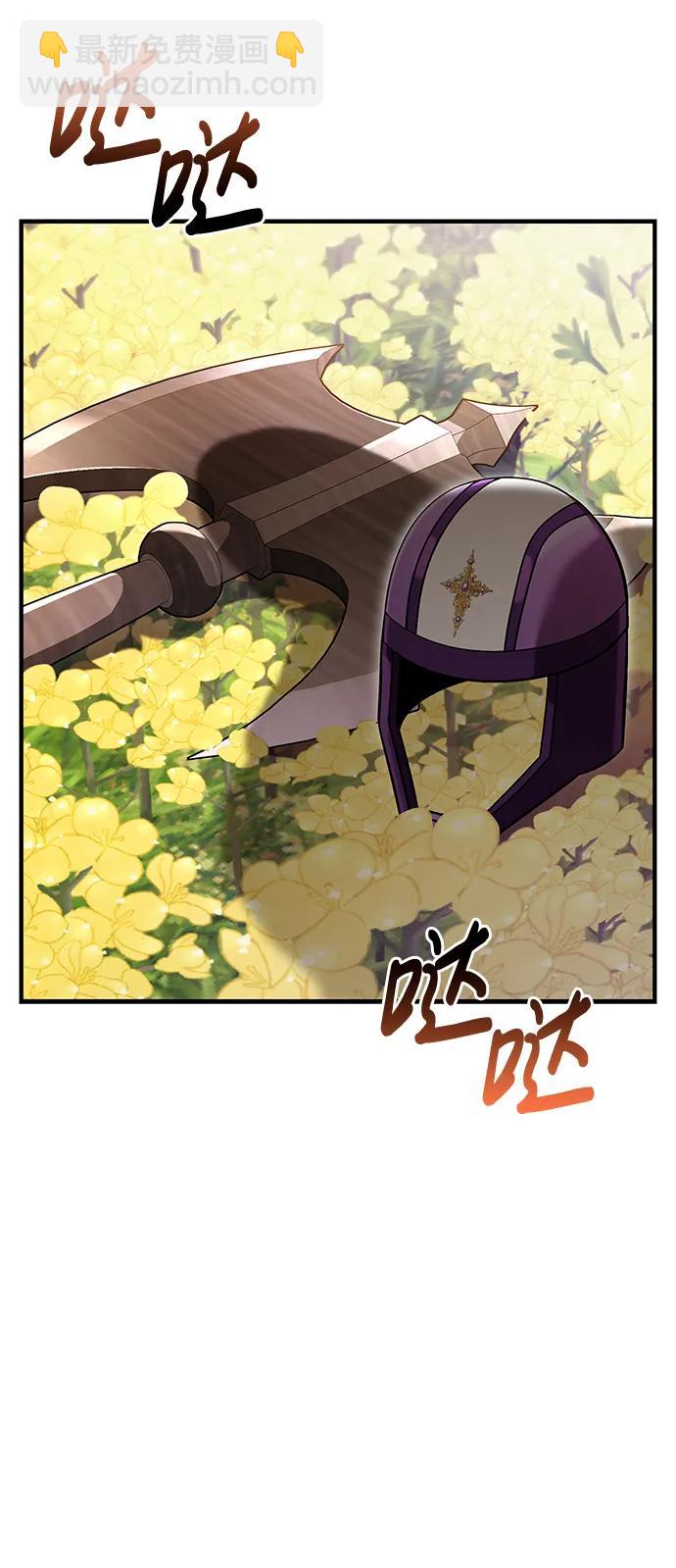 [第48话] 界限17
