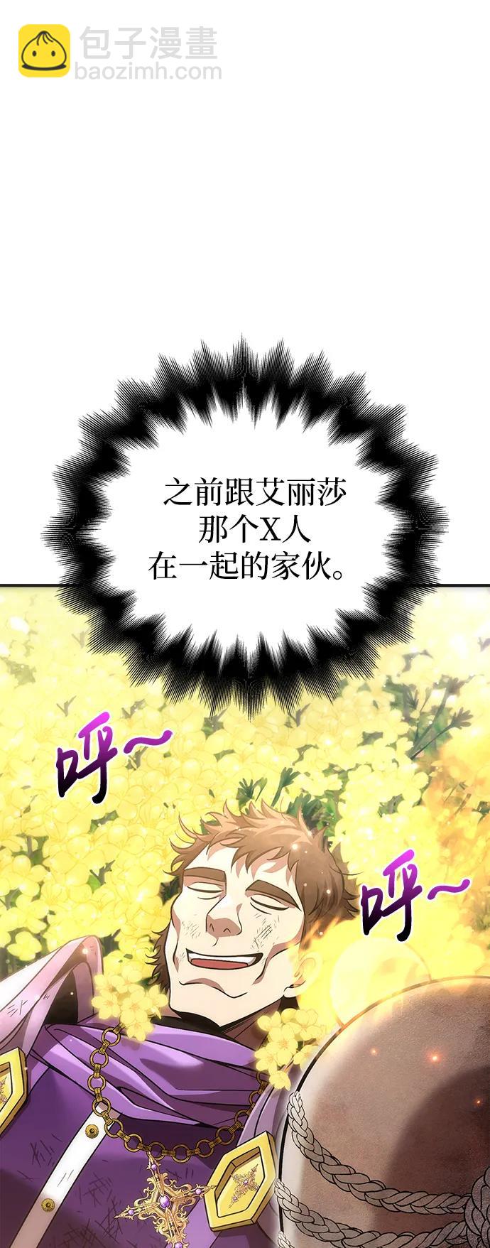 [第48话] 界限19