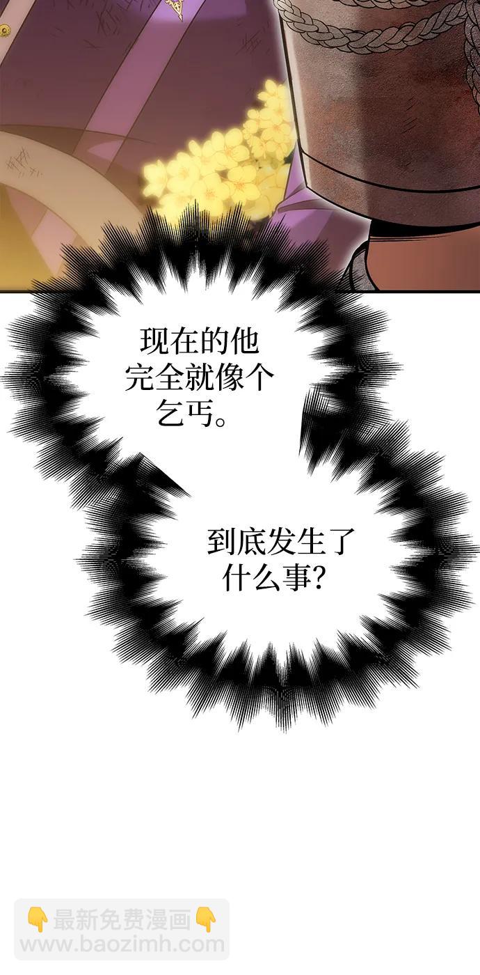 [第48话] 界限20