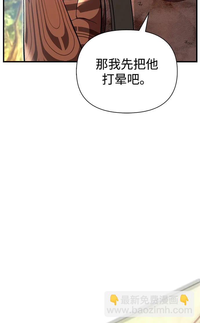 [第48话] 界限22